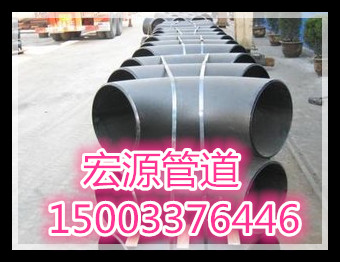 四川广元20#碳钢弯头生产制造厂