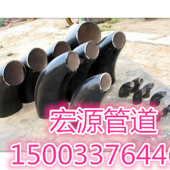 江西鹰潭焊接碳钢弯头规格尺寸表