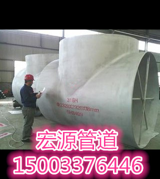 北京卫生级不锈钢三通规格尺寸表