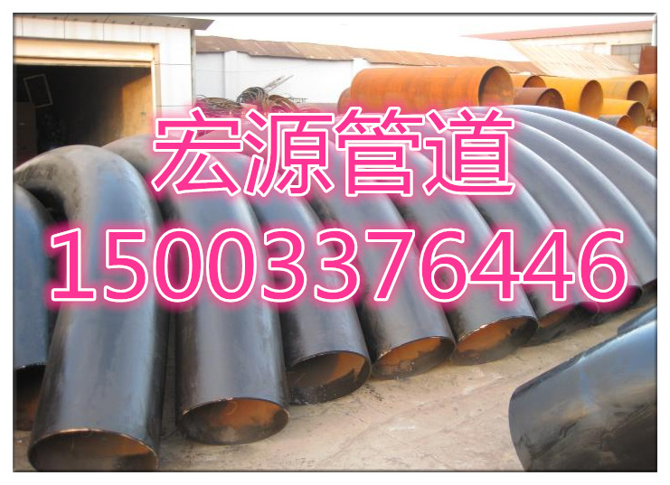 辽宁铁岭生产碳钢弯管/生产厂家