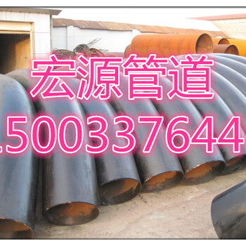 内蒙古自治呼伦贝尔180度碳钢弯管/生产厂家