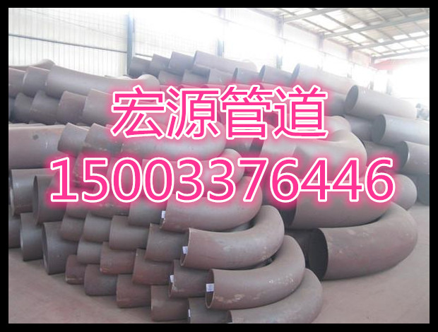 湖南湘西供销碳钢弯管/生产