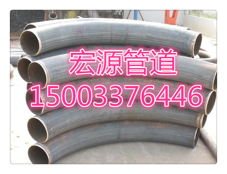 贵州黔南供销碳钢弯管/出售
