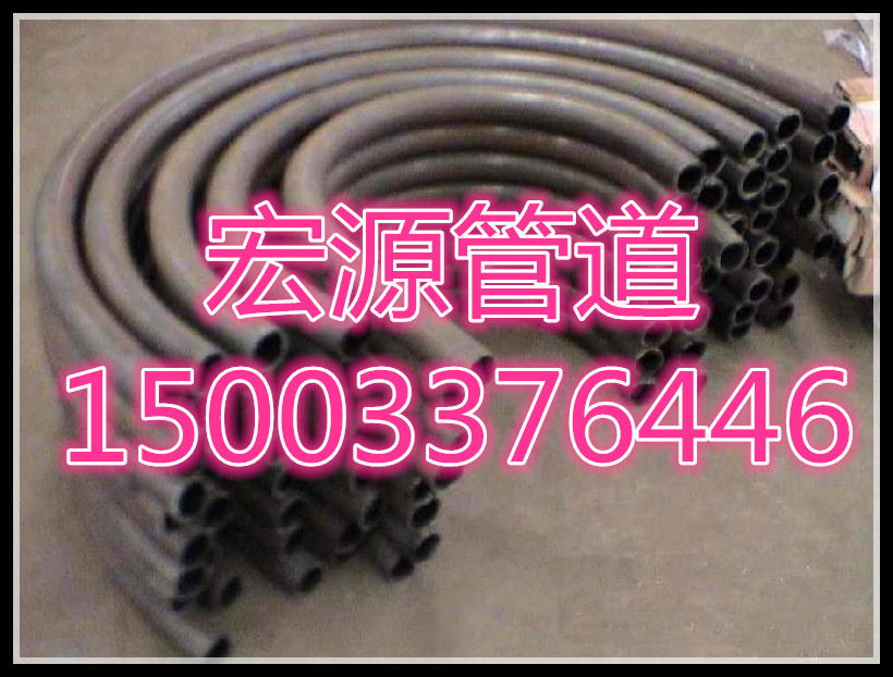 厂家供应碳钢弯管生产湖南永州