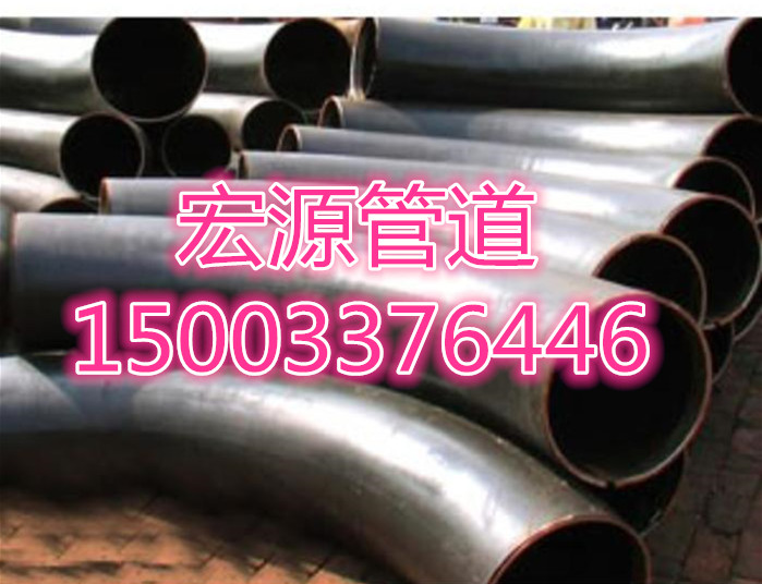 辽宁铁岭生产碳钢弯管/生产厂家