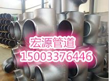dn400焊接三通用途/江西赣州