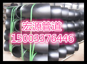 内自治锡林郭勒供应q235碳钢弯头厂商/供应