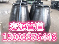 陕西安康碳钢弯头规格型号/供应厂家图片3