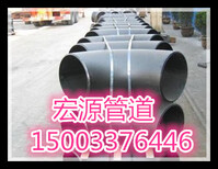 甘肃张掖厂家供应90度碳钢弯头/厂图片5