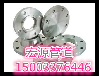 dn80平焊法兰（）/jb/t4701-2000压力容器甲型平焊法兰&滨州市