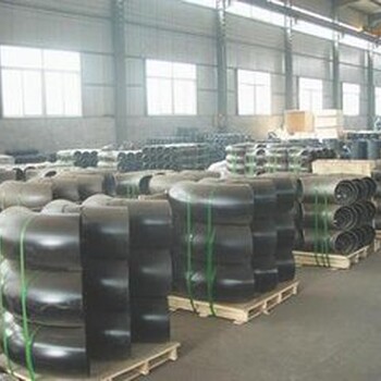 上海碳钢弯头厂家价格实惠