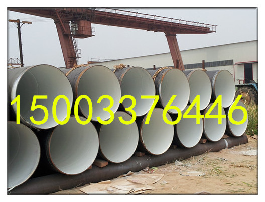 湖南省/环氧树脂防腐钢管的用途