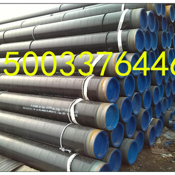 天然气3pe防腐钢管生产厂家天津
