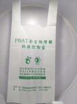 深圳生产厂家供应环保PBAT生物降解包装袋环保袋快递袋