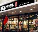 辣骨饭开快餐店好不好卖？2018做什么买卖好