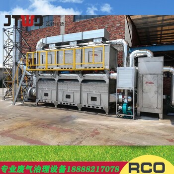 RCO蓄热式催化燃烧设备装置原理
