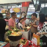 深圳国际餐饮食材展图片3