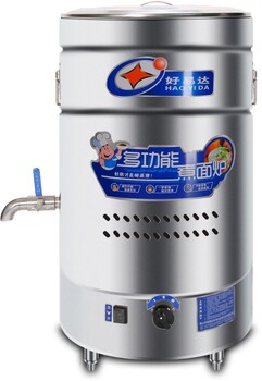長期大量多功能煮面爐電熱式