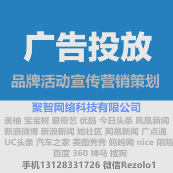 广告投放APP都有些什么