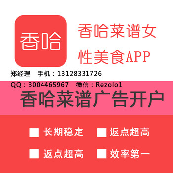 广告投放的效果很不错的APP现在是哪个？