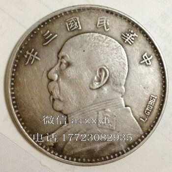 重庆市合川免费鉴定古钱币去哪里