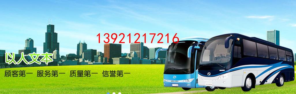 请问丹阳有到深圳直达卧铺客车吗K1392120几个小时能到