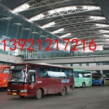 从溧阳有到北京卧铺客车查询吗K1392120天天发车