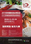 2018深圳国际餐饮食材展图片2