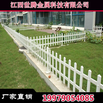 河?xùn)|小區(qū)護(hù)欄草坪pvc護(hù)欄經(jīng)銷商