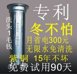 中山市克迅发廊专用节能热水器