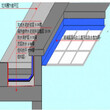 深圳市楚粤综合防水工程有限公司专业防水补漏