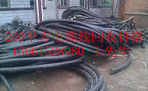 泾县冷冻机回收泾县高压电缆线回收