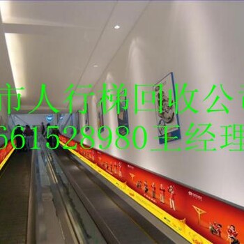 二手电梯回收长宁价格公道