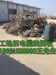 杭州二手母线槽回收每日报价图片4