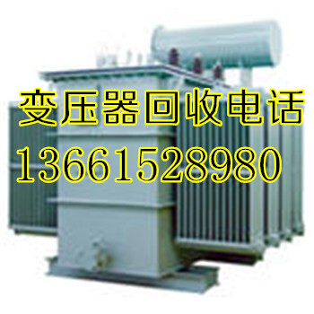 南京调压变压器回收南京配电柜回收