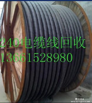 吳中電纜線回收吳中的價(jià)格