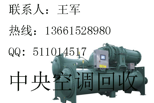 溴化锂空调回收温州瓯海价格更高