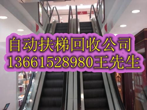 池州自动扶梯回收池州柴油发电机组回收