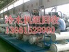 芜湖自动扶梯回收芜湖溴化锂机组回收
