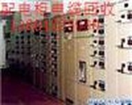 杭州二手母线槽回收每日报价图片3