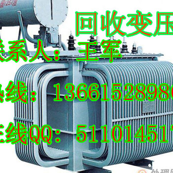 杭州二手发电机回收杭州油浸式变压器回收