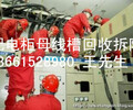 濱州發電機回收服務上門