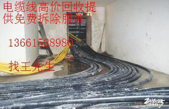 南京电缆线回收公司免费上门现场交付