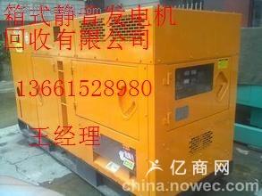 油浸式变压器回收衢州龙游县价格满意