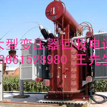 靖江中央空调回收靖江冷冻机回收
