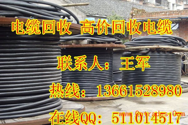 公司*大悟县高压电缆线回收**2018