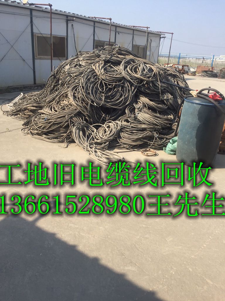 上海二手母线槽回收交易平台