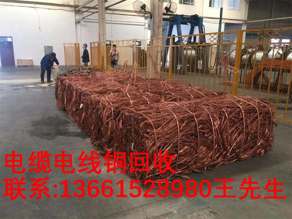 厂家：滁州回收上上电缆线：滁州调价汇总