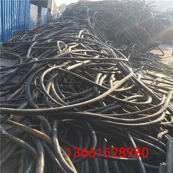 台州临海废旧电缆线回收——滁州新闻：公司欢迎您