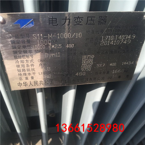 青浦区回收电线电缆价钱 青浦区母线槽回收每米价格